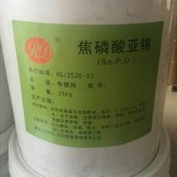 化工原料采購指南 批發(fā)報價解析與市場行情概覽