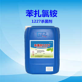 苯扎氯銨消毒劑 多用途化工產(chǎn)品的特性與應(yīng)用