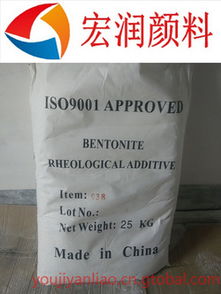 有機膨潤土 性能、應用與萊州市沙河宏潤化工原料經銷部的專業供應