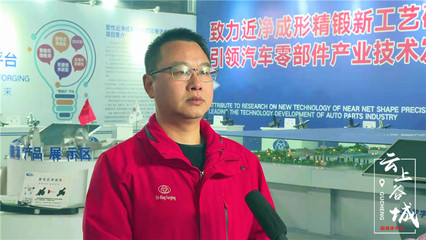 谷城新聞網 以數字技術為引擎，驅動媒體服務升級